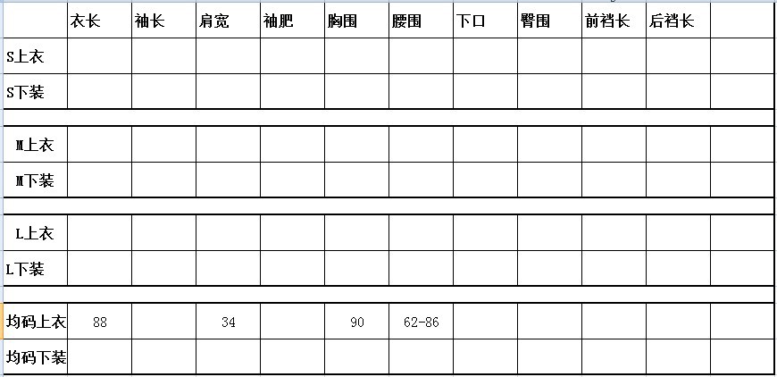 春夏新款 雪紡 裙子