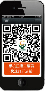 QQ截图20141126135906