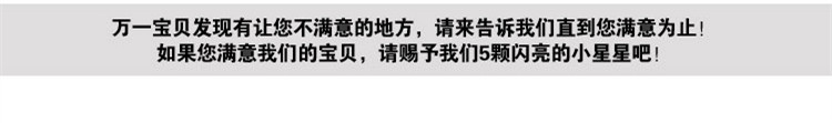 薄款9�?踩脚-ok_20_副本