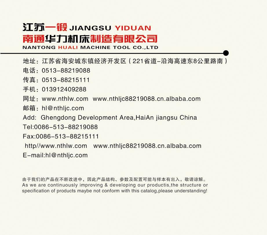 厂家直销 QC11K系列数控闸式剪板机