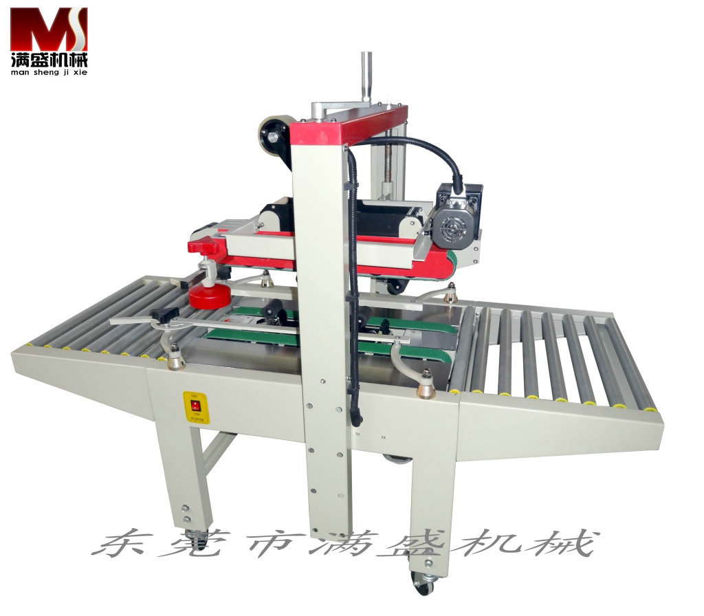 封箱机60502_副本