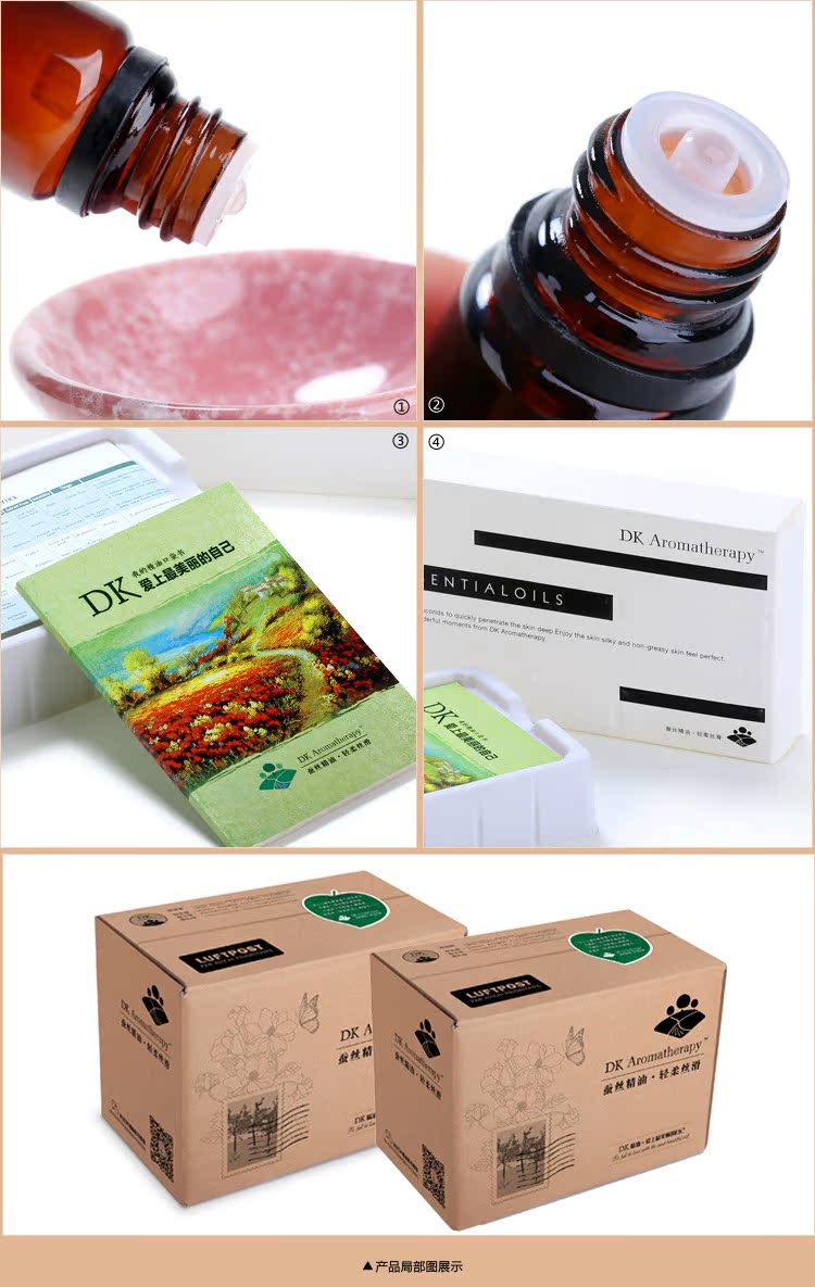 DK Aromatherapy 干姜抗菌消炎精油 SPA 按摩 刮痧 男士精油批发