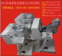 钉振动输送器,先进的应用电气控制元件伺服系统,造就了机器的稳定性能