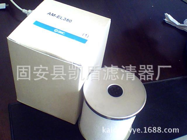 爱美科精密滤芯