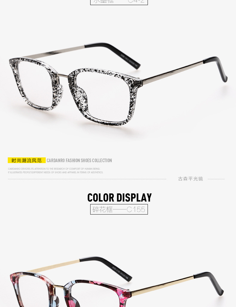 男女新款韩版复古潮护目镜平光装饰上网眼镜时尚眼镜框架