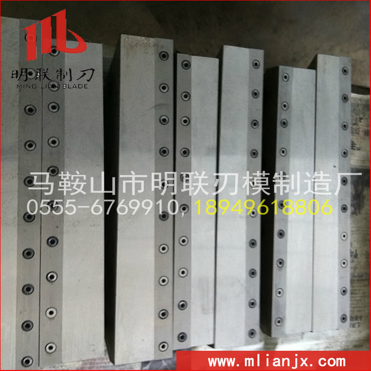 变压器铁芯横剪线刀具