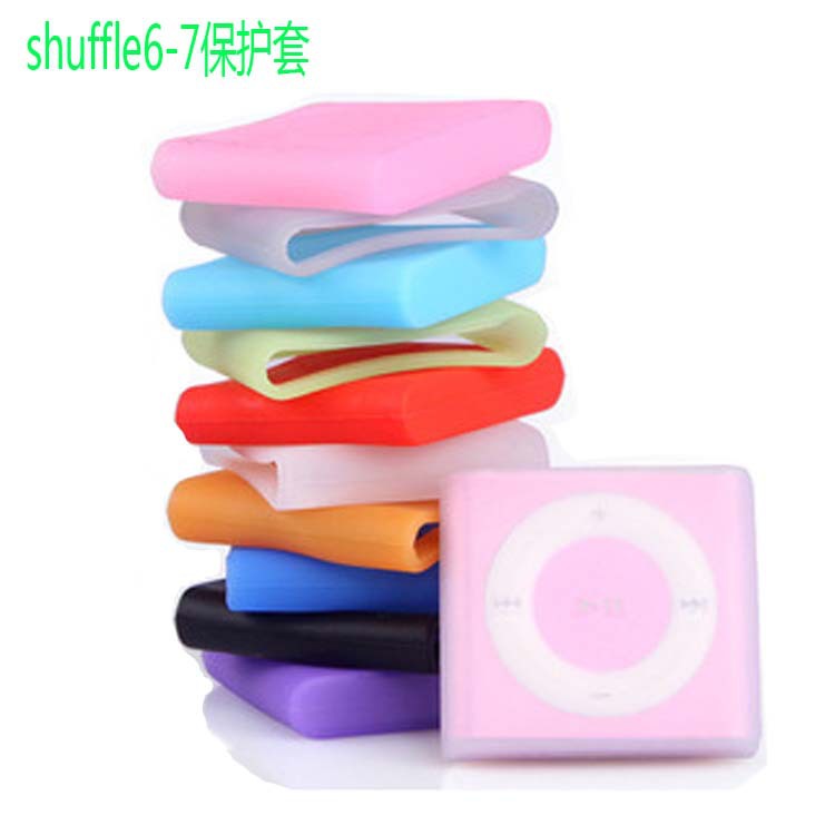 蘋果mp3 iPod shuffle6 6/7代(4代) 矽膠套 保護套保護殼工廠,批發,進口,代購