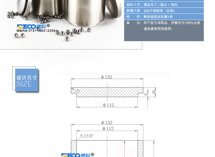 不锈钢球磨罐介绍-1L_03