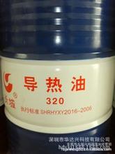 長城牌L-QB320導熱油 耐高溫導熱油！溫度可達320°長城導熱油