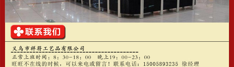 静电贴_05