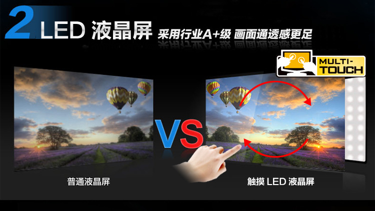 32寸户外壁挂广告机_07