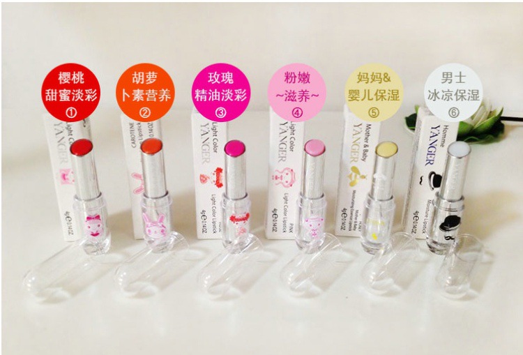 羊尔唇膏分类