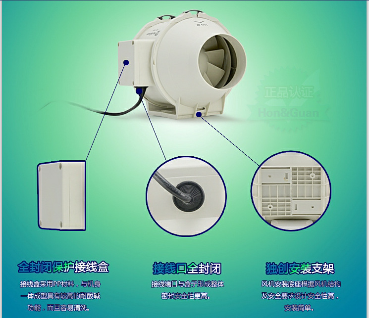 厂家供应同轴离心管道风机 强力排风机 排气扇 hp-200p