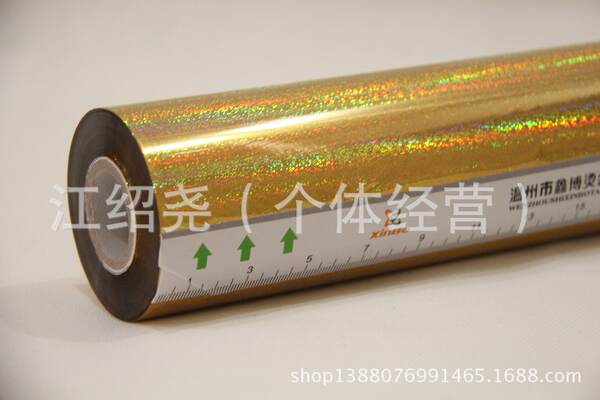 鑫博120m金流沙67元每卷3