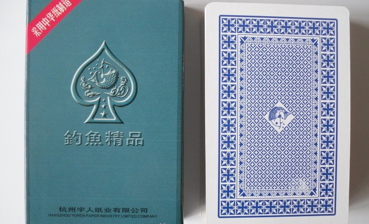 钓鱼8068魔术扑克精品钓鱼魔术扑克魔术道具扑克炸金花扑克牌