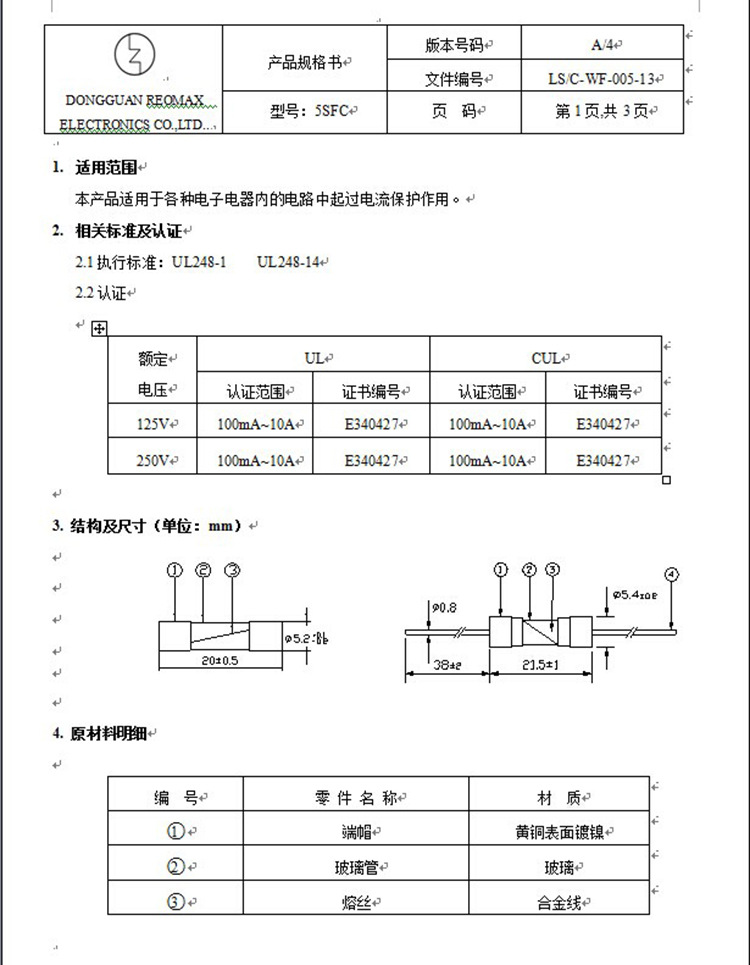 QQ圖片20140616124024