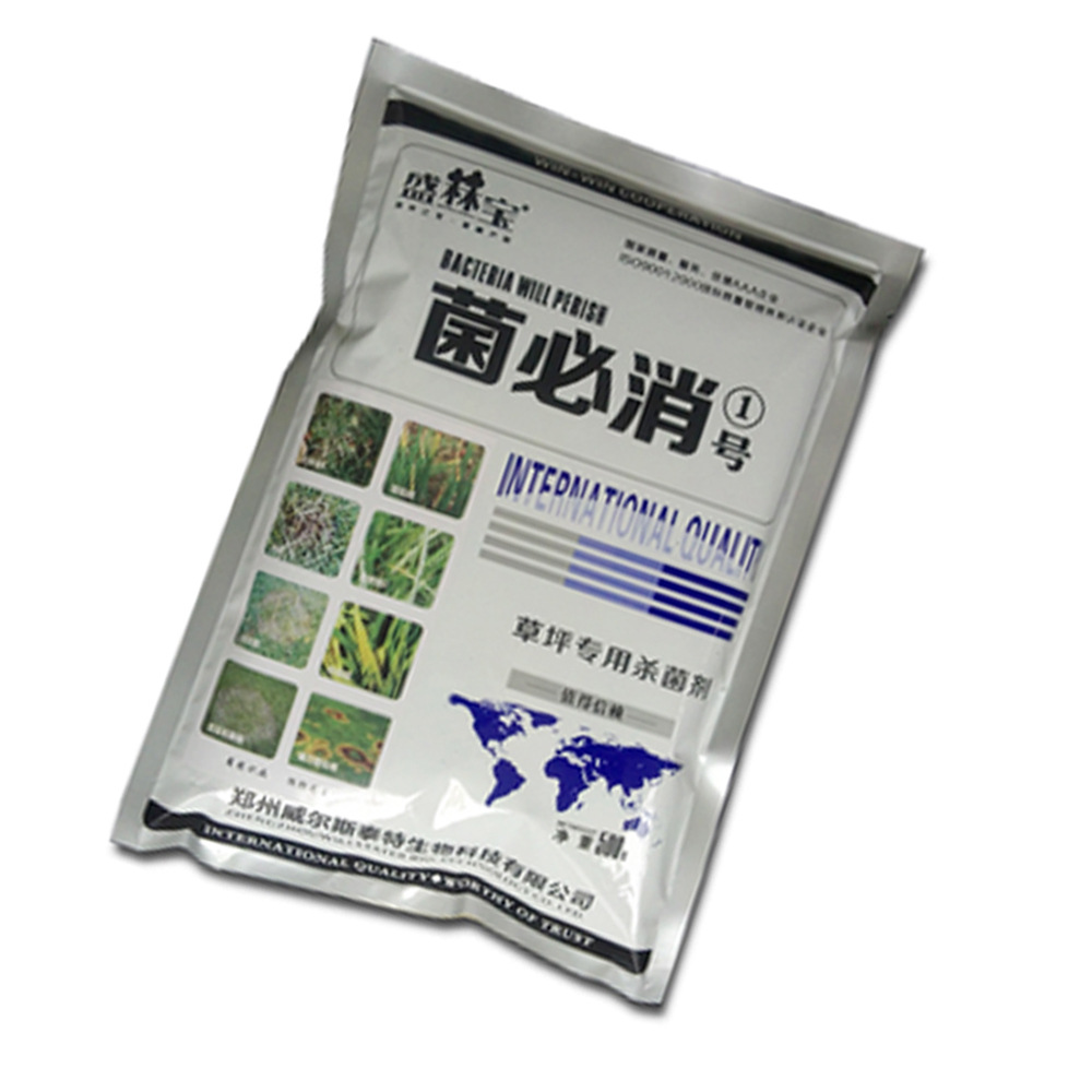 现货供应高效农药活性高杀菌谱广盛林宝菌必消1号草坪杀菌剂