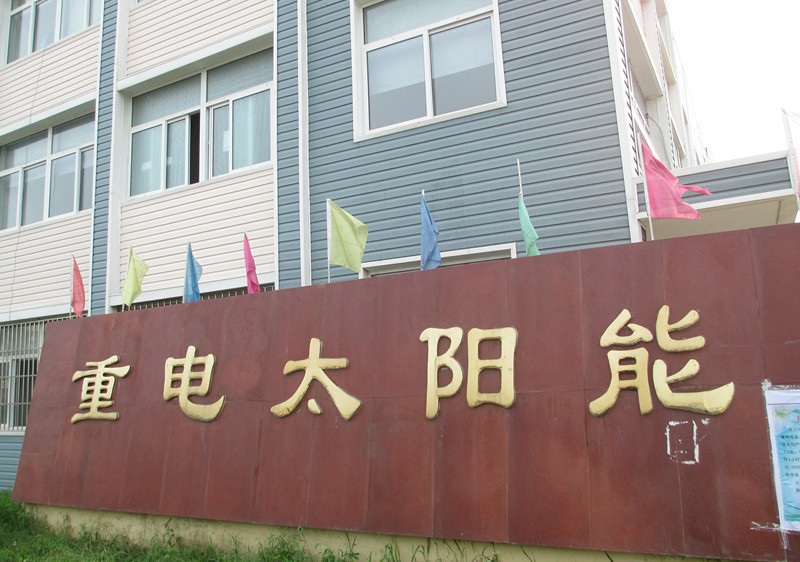 标准1