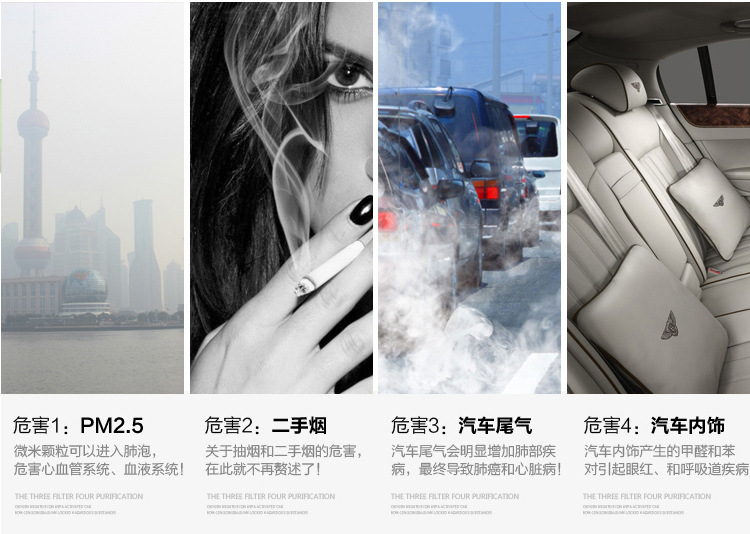 空氣凈化器最后一次修改_03_09