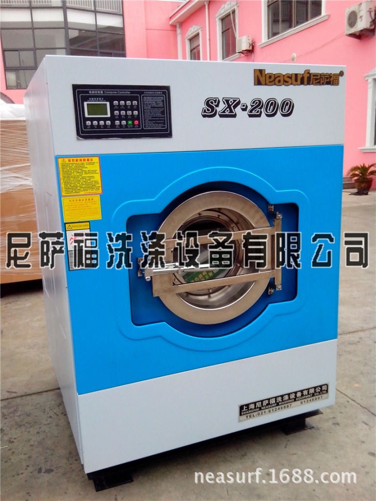 15-20公斤半鋼洗衣機 (1)