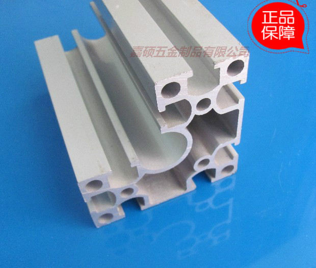 流水线工业铝型,工业铝型材EF6630