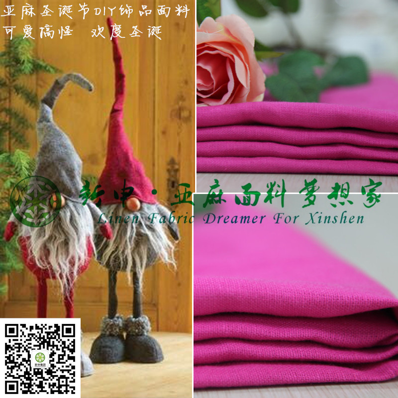 圣誕節裝飾品DIY亞麻面料