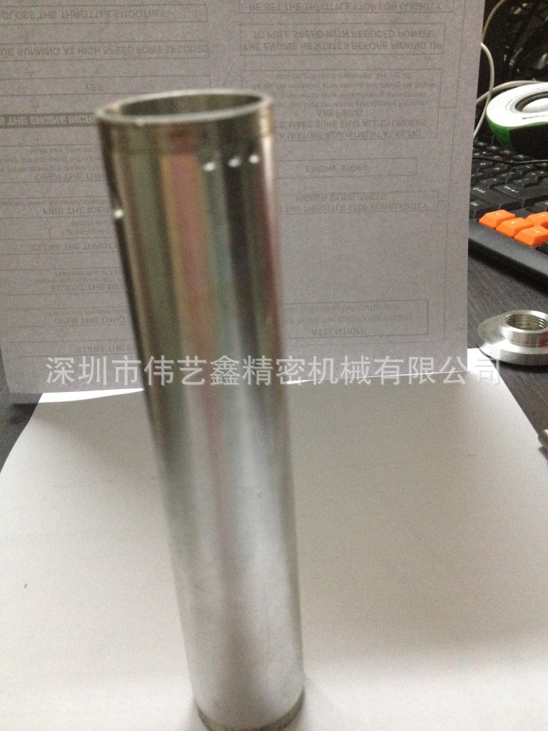 提供各种机械加工及精加工