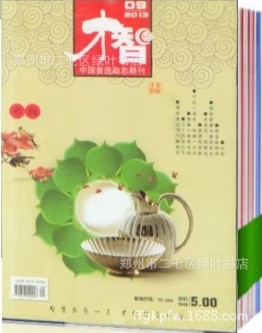 QQ图片20140523162902