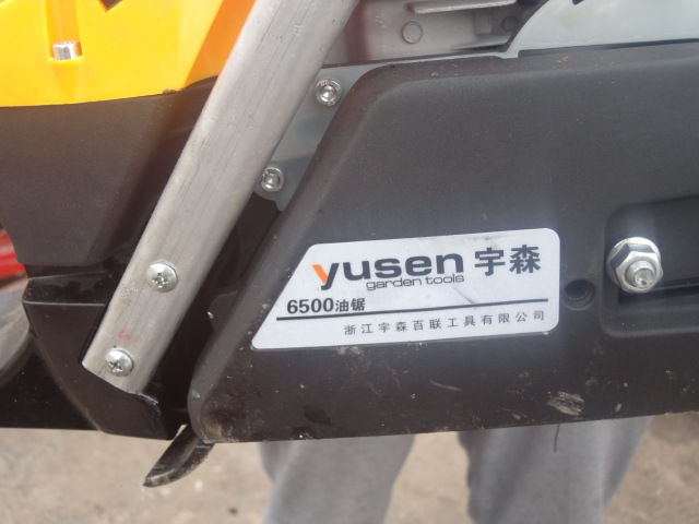 供应宇森牌油锯 电锯 园林工具图片_6