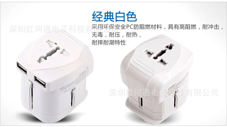 1a 出国旅行/万能转换插头插座/全球通/欧洲美日英国