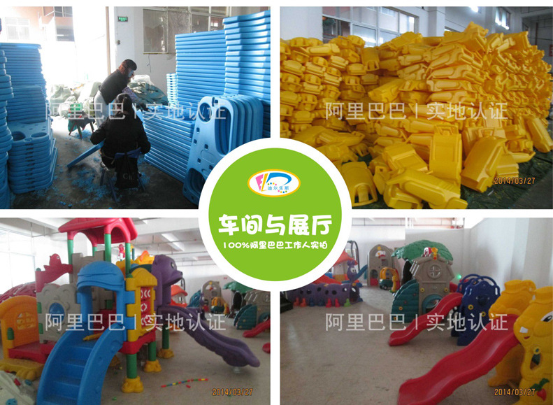 迪尔乐斯 儿童乐园 淘气 室内游乐 亲子乐园