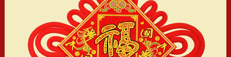中国结挂件_21