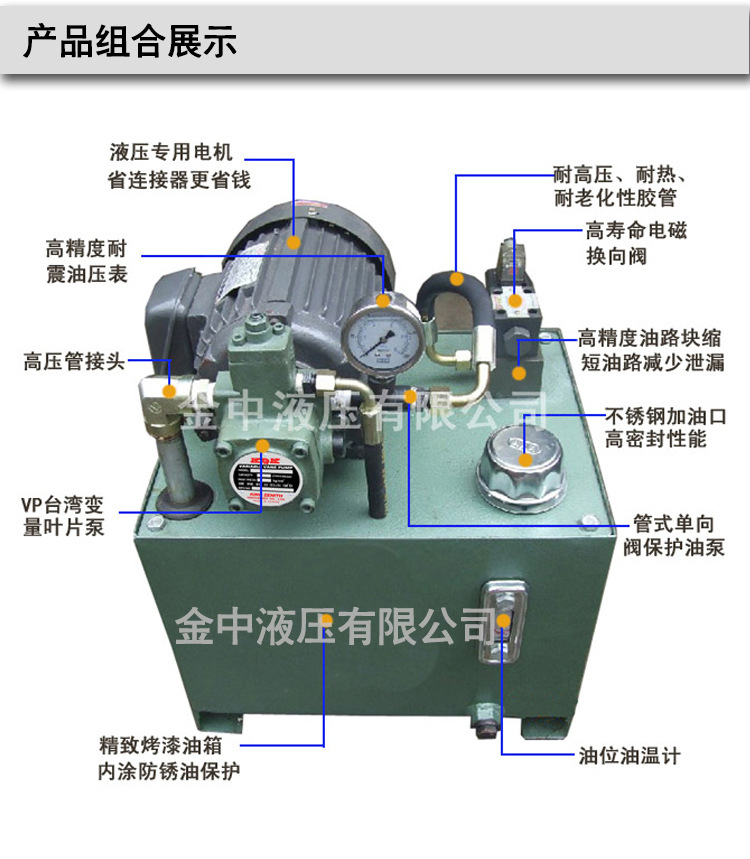 機床液壓系統 車床液壓站液壓系統 微型液壓站系統