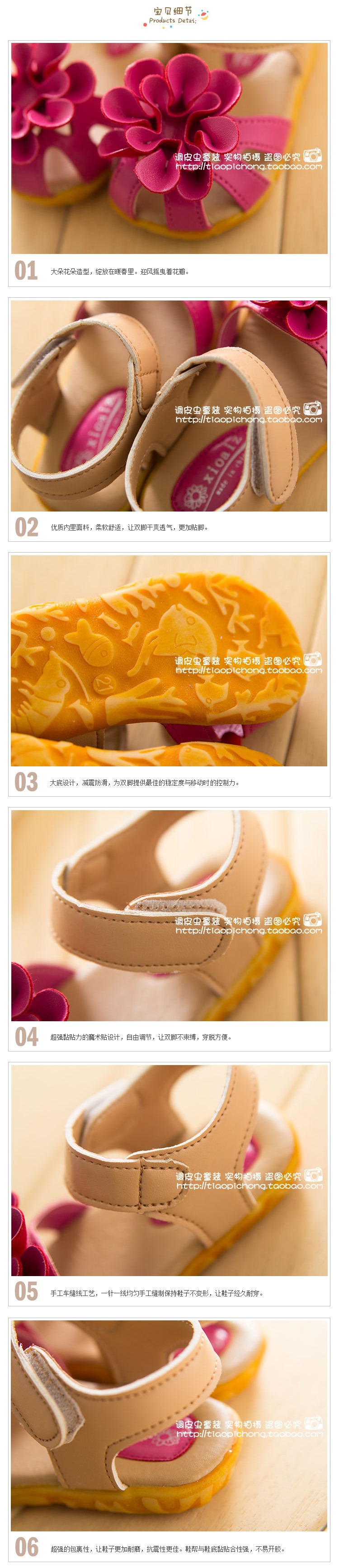 鞋細節1