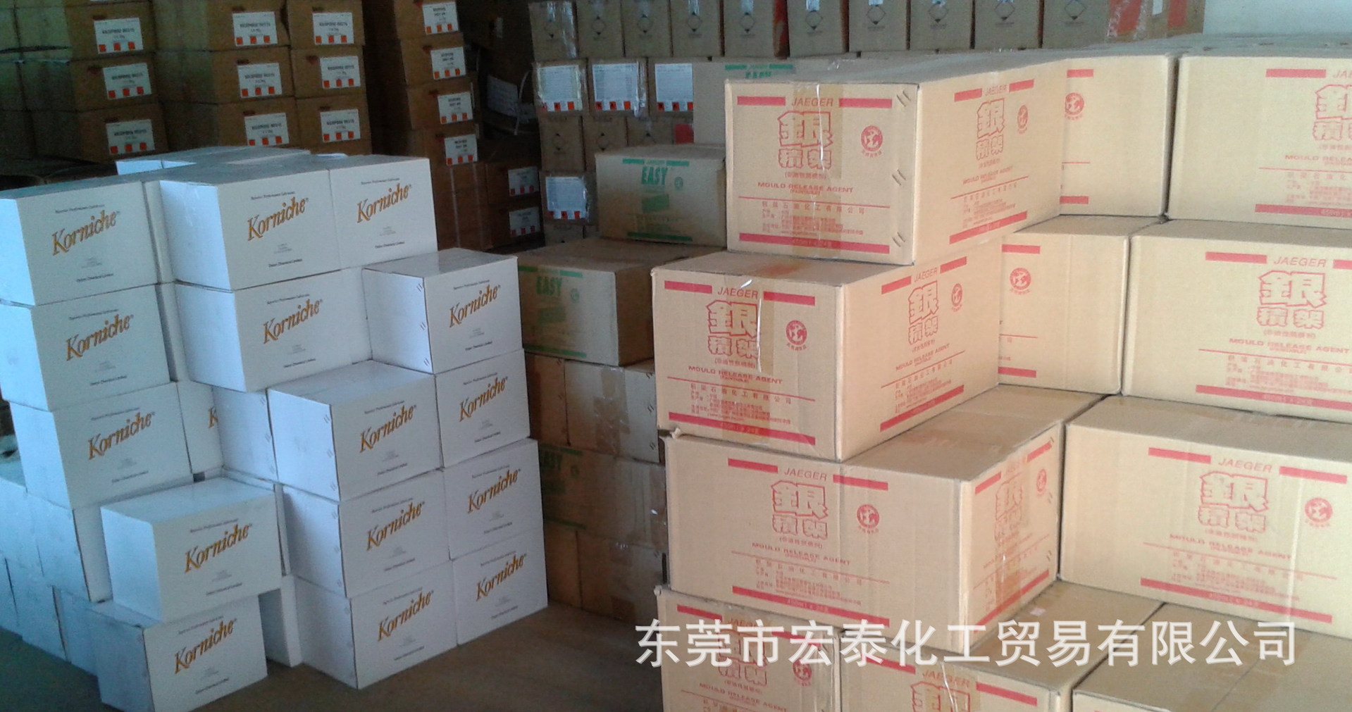 开创高效润滑油新领? height=