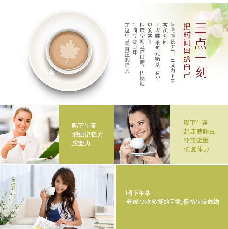 臺灣進口食品批發(fā)3點1刻炭燒奶茶多口味港式/玫瑰/伯爵/原味120g