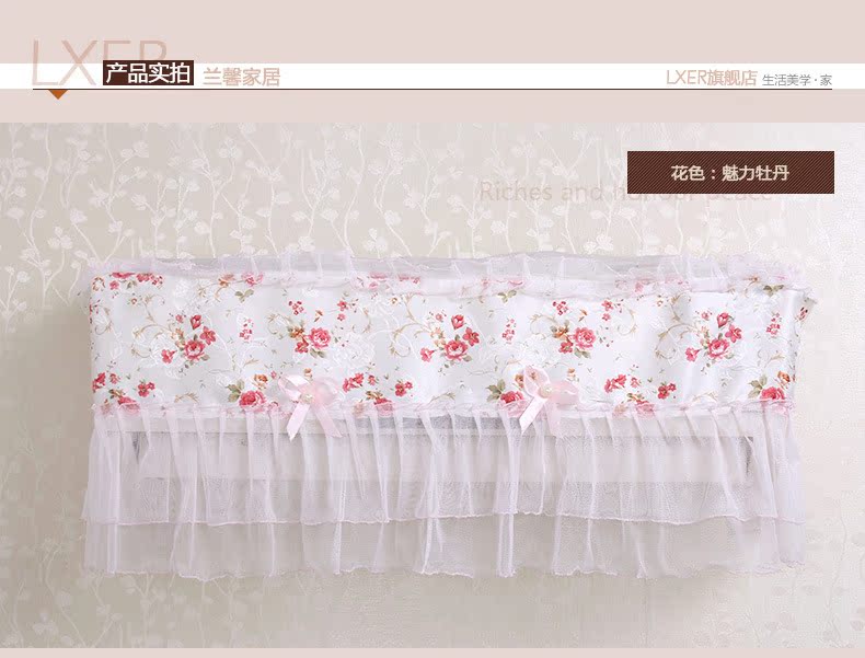 宝贝详情-空调罩-挂机-开机不取-魅力牡丹 01