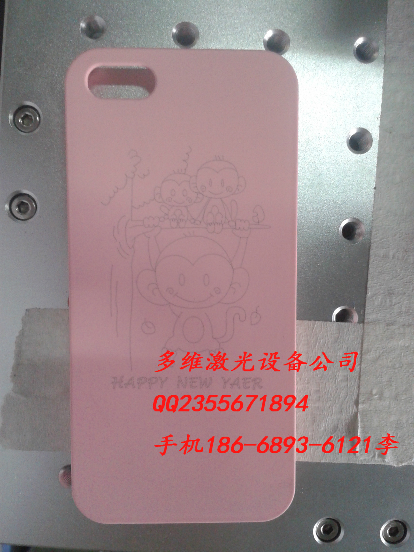 20130716_1537141