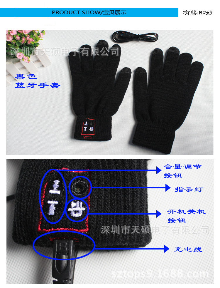 hi-call 蓝牙手套 带触摸屏功能手套 保暖穿戴手套可接听来电批发