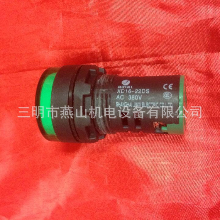 XD16-22DS信號燈(綠)-上海今希2