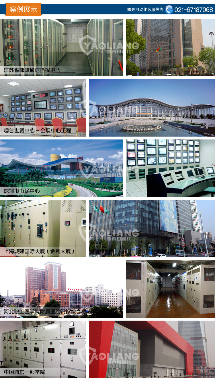 005-案例展示