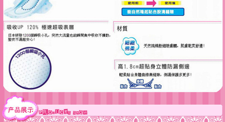 苏菲290?