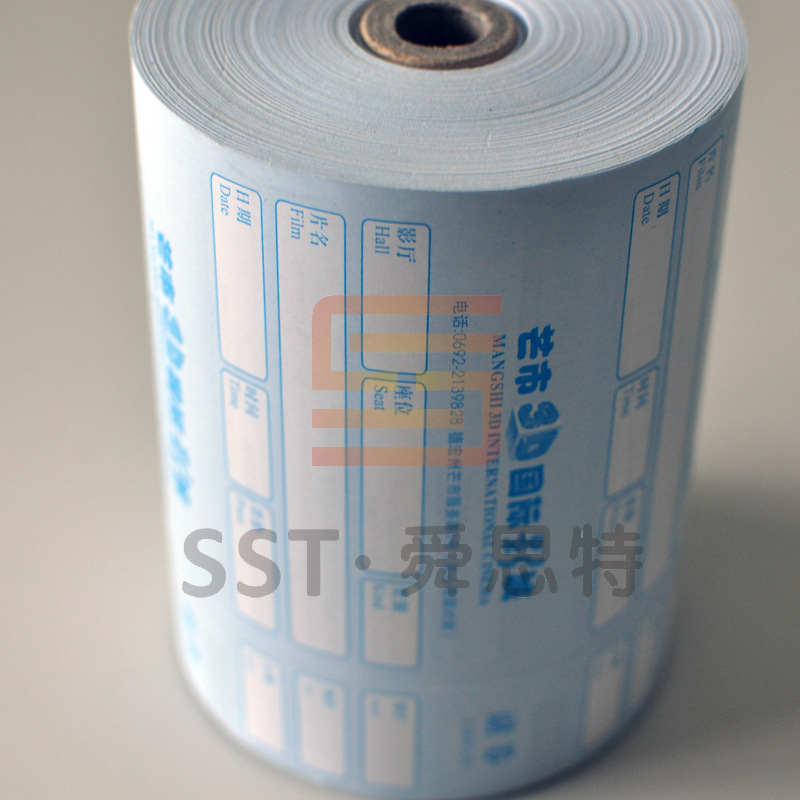 110X55-1000单色热敏电影票02