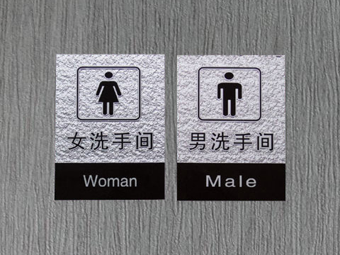 110310091904 拷贝