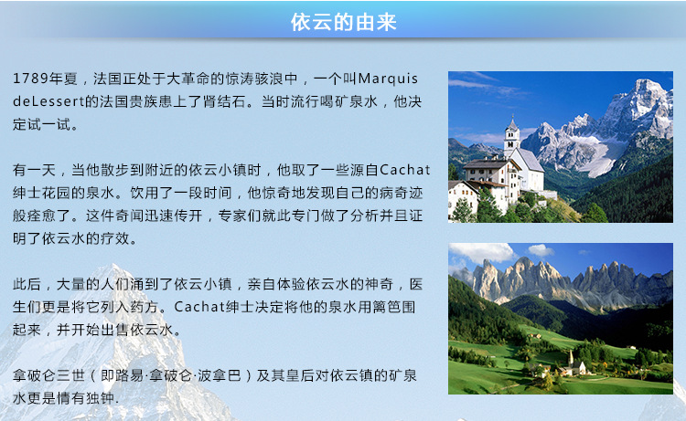 法國(guó)Evian依云正品 純天然礦泉水健康 330ml*24支 玻璃瓶 可批發(fā)