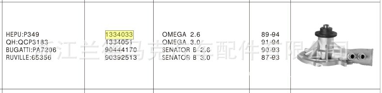 QQ图片20140621133659