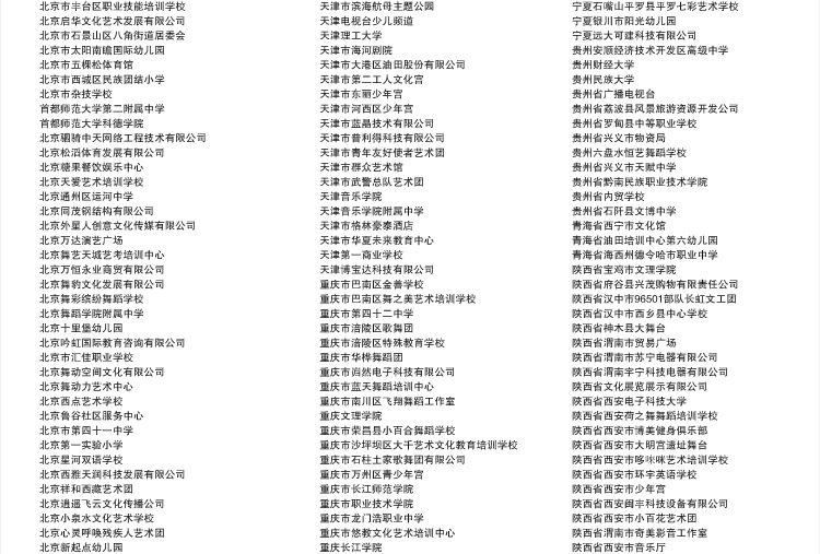 YOSO优尚舞蹈地板宝贝详情_31