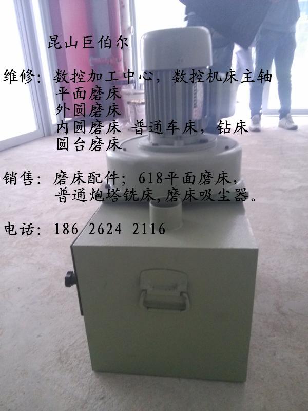 江西销售磨床吸尘器、周庄销售磨床吸尘器、花桥销售磨床吸尘器