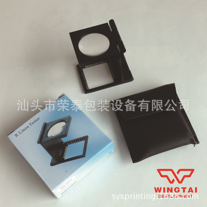 金属三折放大镜 (2)