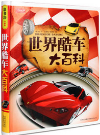 厂家批发总经理办公室装修图书货源企业职工阅览室正版畅销书